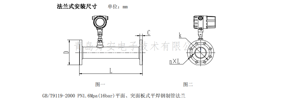 熱式氣體質量91视频APP下载尺寸圖(圖1)