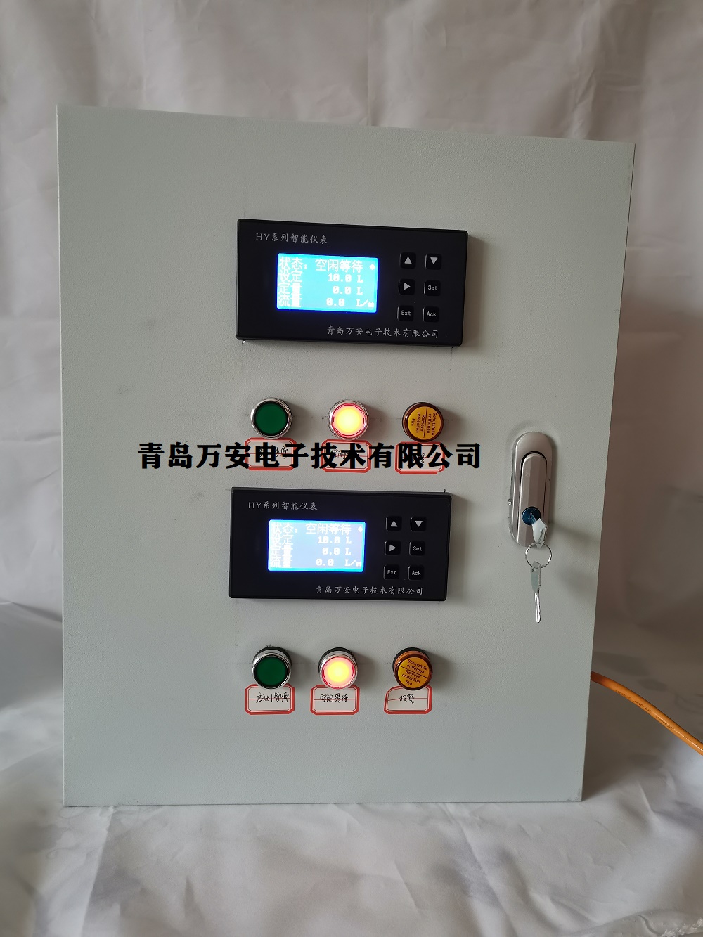 液體流量定量，定量控製係統(圖4)